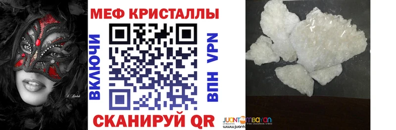 Все наркотики Реутов Гашиш АМФЕТАМИН Героин Конопля Меф мяу мяу
