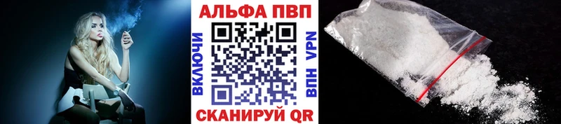 Альфа ПВП СК Реутов