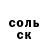 ГАШ хэш Daniele Chany