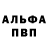 КЕТАМИН VHQ Sveta Conovalovs