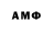 ГАШИШ VHQ Agashka Alderov