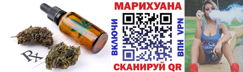 маркетплейс Telegram  где продают   Реутов  Canna-Cookies конопля 