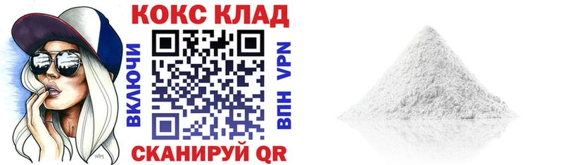 COCAIN VHQ Реутов