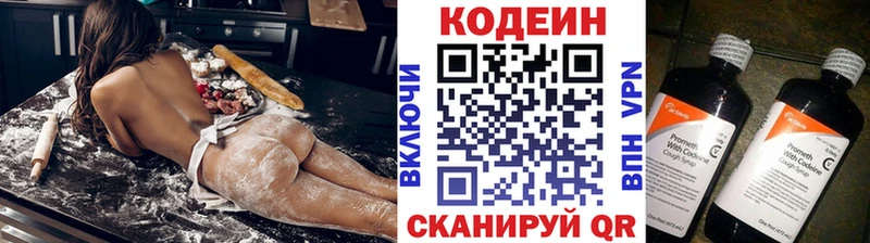 где купить   Реутов  omg ТОР  Кодеиновый сироп Lean Purple Drank 
