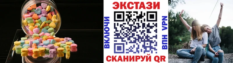 Экстази VHQ Реутов