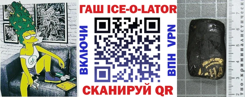 ГАШ хэш цены наркотик Реутов