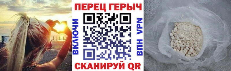 даркнет сайт  Реутов  ГЕРОИН гречка 