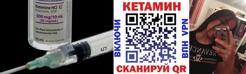 ОМГ ОМГ как зайти  Реутов  Кетамин ketamine  где купить  