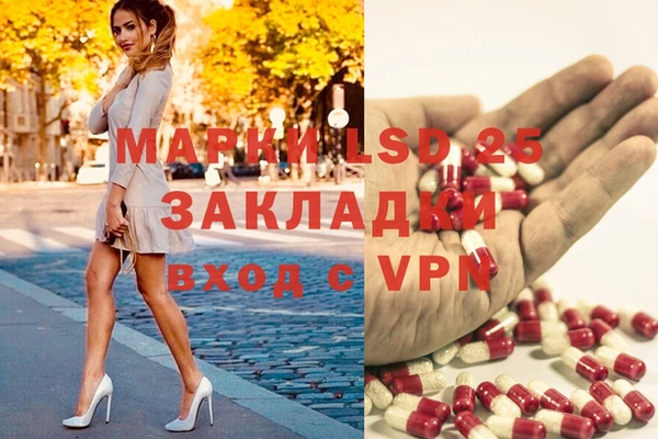 альфа пвп VHQ Нефтегорск