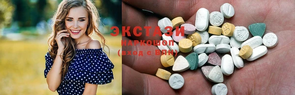 альфа пвп VHQ Нефтегорск