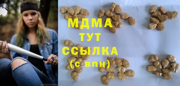 COCAINE Балахна