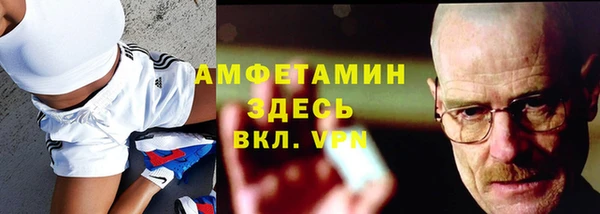 прущая мука Беломорск