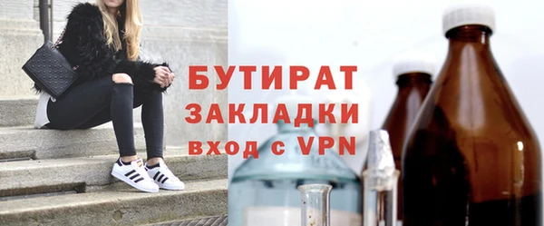 jwh Белокуриха