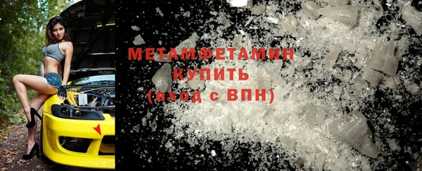 прущая мука Беломорск