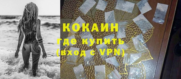 mdpv Нефтекумск