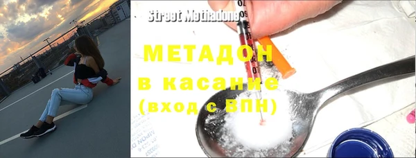 mdpv Нефтекумск