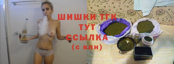 альфа пвп VHQ Нефтегорск