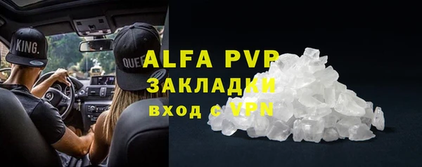 mdpv Нефтекумск