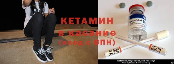 COCAINE Балахна