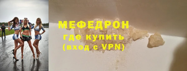 мескалин Нея