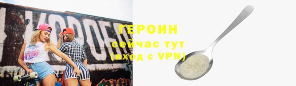 мескалин Нея