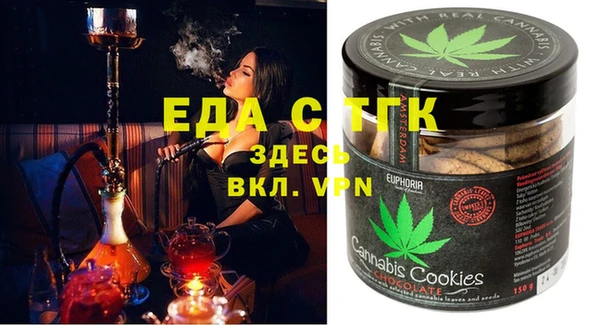 спайс Бердск