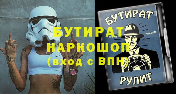 альфа пвп VHQ Нефтегорск