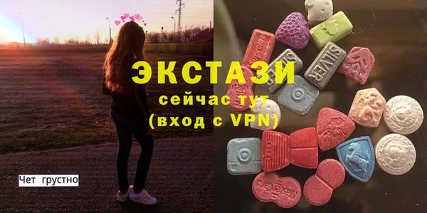 прущая мука Беломорск