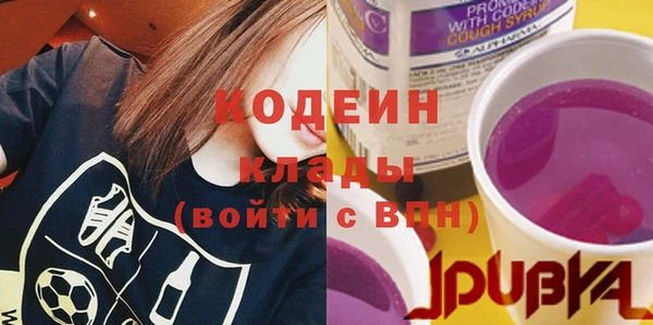 альфа пвп VHQ Нефтегорск
