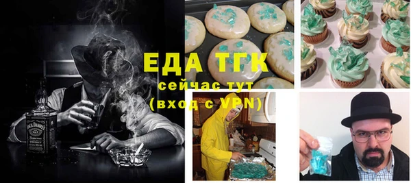 прущая мука Беломорск