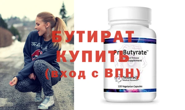 альфа пвп VHQ Нефтегорск