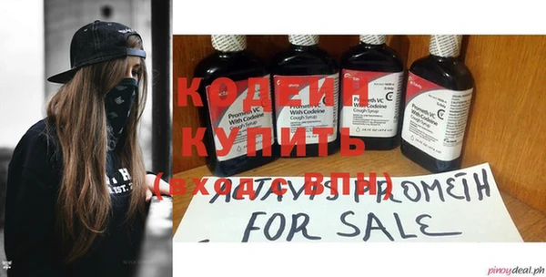 мет Ачинск
