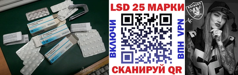 ЛСД экстази кислота Реутов