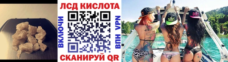 Лсд 25 экстази ecstasy  где можно купить   OMG сайт  Реутов 