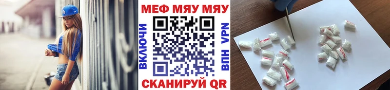 Меф кристаллы Реутов