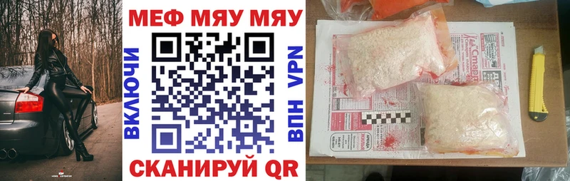 хочу   Реутов  kraken ССЫЛКА  МЕФ mephedrone 