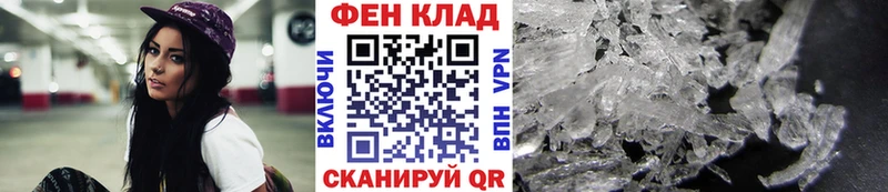 Первитин витя Реутов