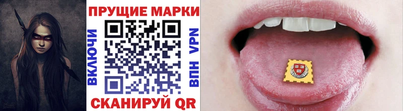 Марки N-bome 1,8мг Реутов