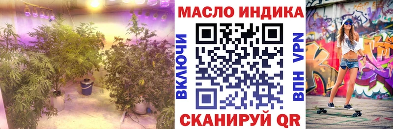 MEGA как войти Реутов ТГК вейп с тгк