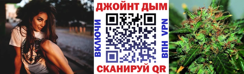 Бошки Шишки сатива  Реутов 